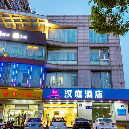 Hanting Hotel Hangzhou Xiaoshan Shi Xin Road Екстер'єр фото