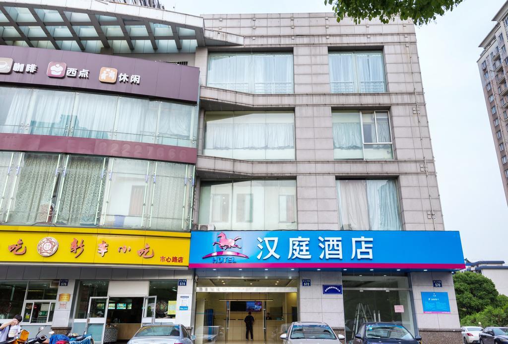 Hanting Hotel Hangzhou Xiaoshan Shi Xin Road Екстер'єр фото